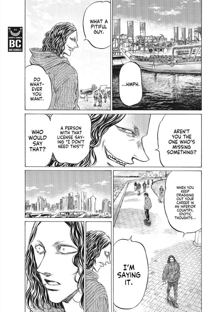 Ao Ashi, Chapter 343 image 11